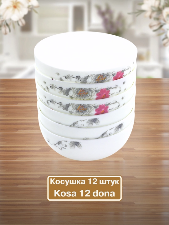 Набор посуды Torix, 84 предмета, для 12 человек из небьющейся стеклокерамики