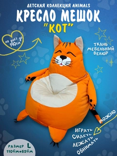 Рыжий