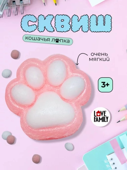 Игрушки сквиш, антистресс, кошачья лапка, для детей и для взрослых, 5 cm — DY6-T18-КОНФЕТН