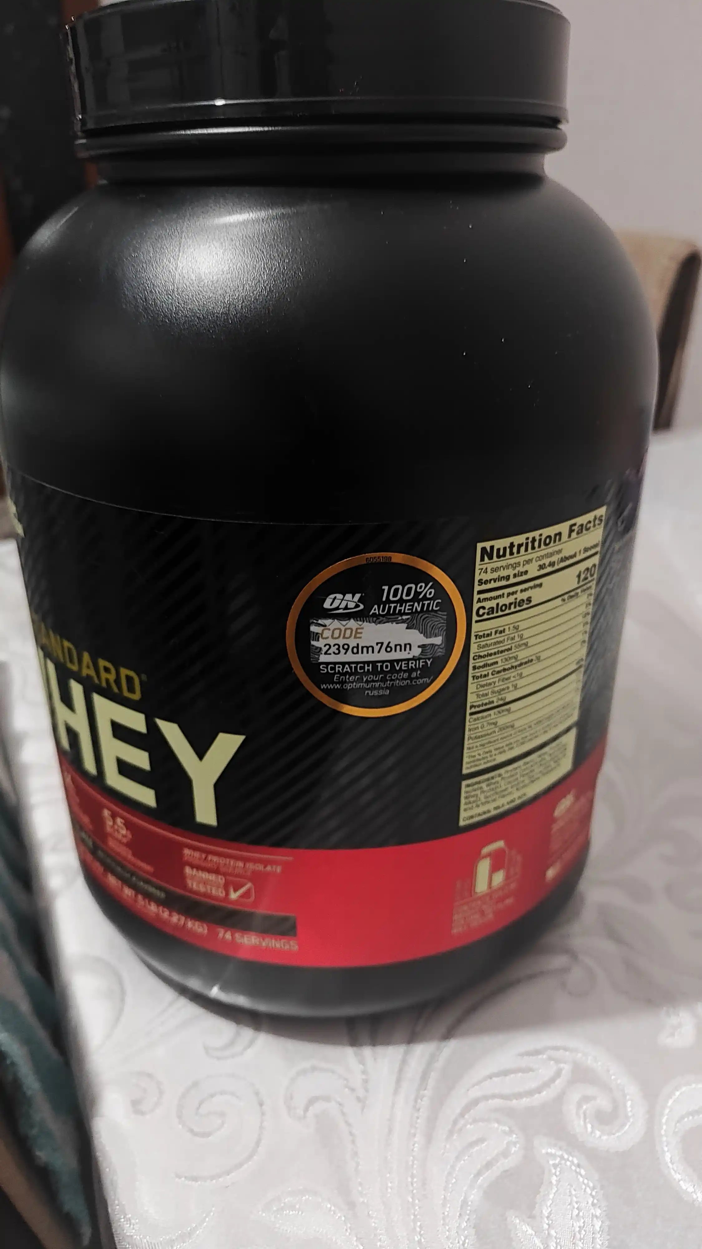 Протеин Optimum Nutrition "cо стикером" Whey Gold Standard, для набора веса, 2.27 кг