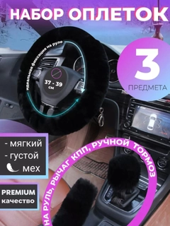 Черный