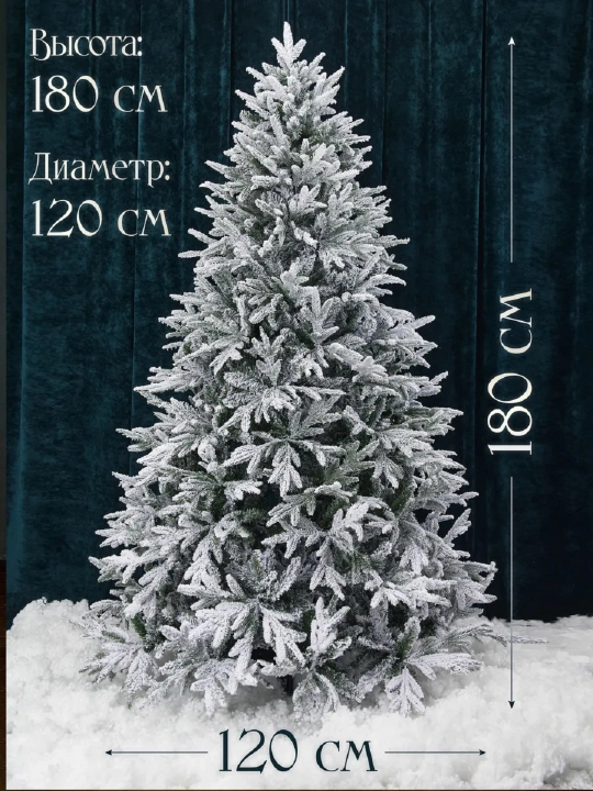 Archa qorli+PVX 180cm - 