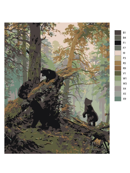 Картина рисование по номерам ARTERY "Дикие животные", раскраска на холсте, 40 * 50 см