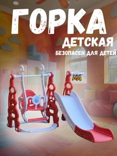 Алый