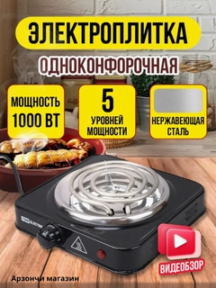 Qora