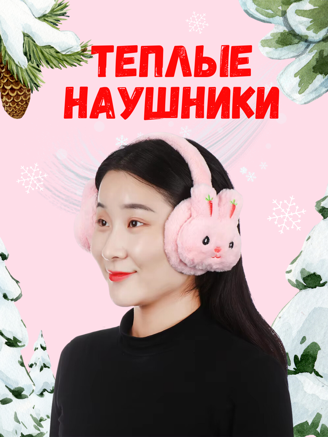 уши у девочек 