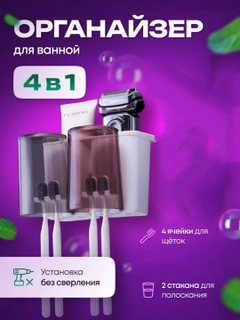 Черный