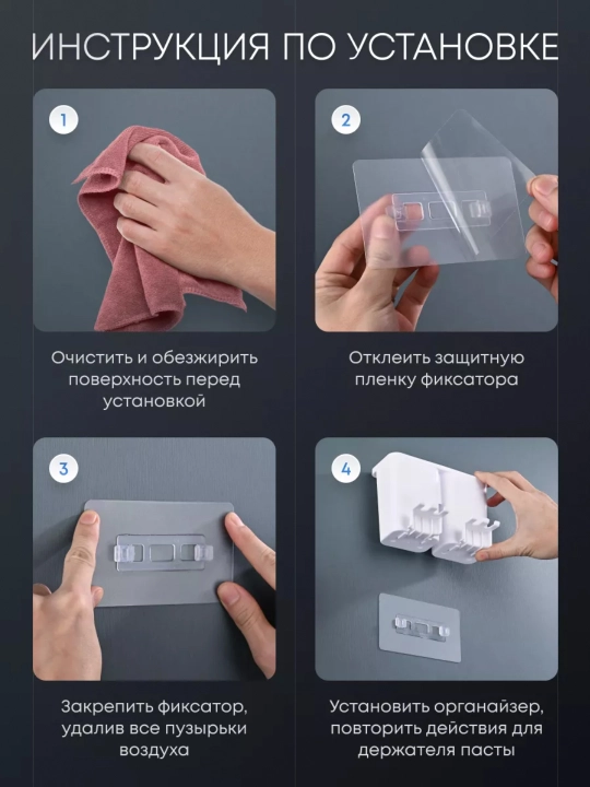 Многофункциональный подстаканник для хранения зубных щеток