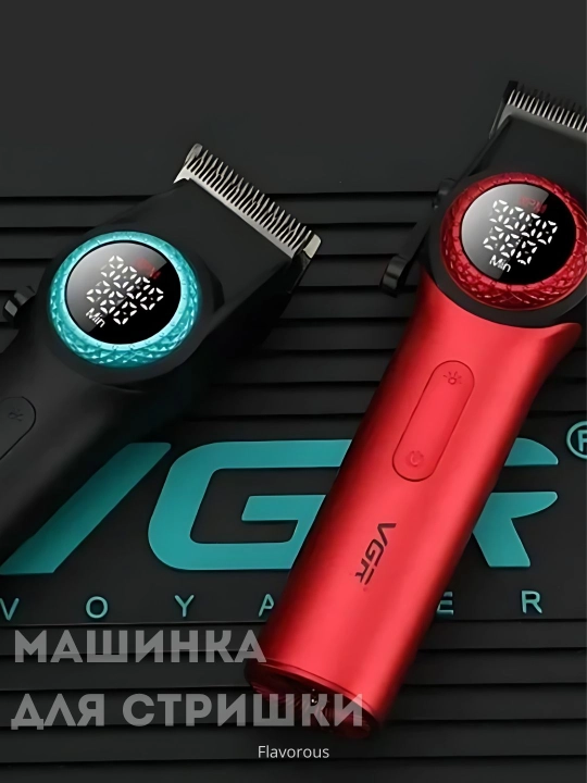 Профессиональная машинка для стрижки волос VGR V-001, с дисплейем