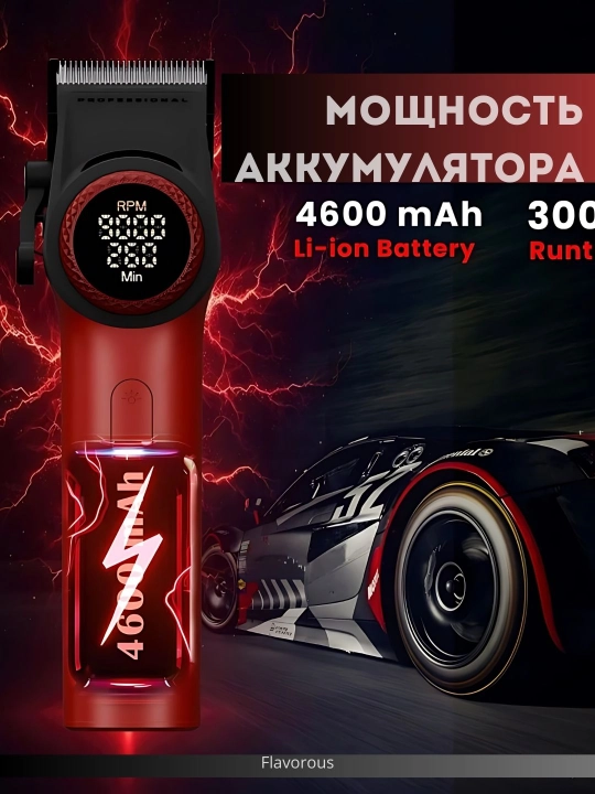Профессиональная машинка для стрижки волос VGR V-001, с дисплейем