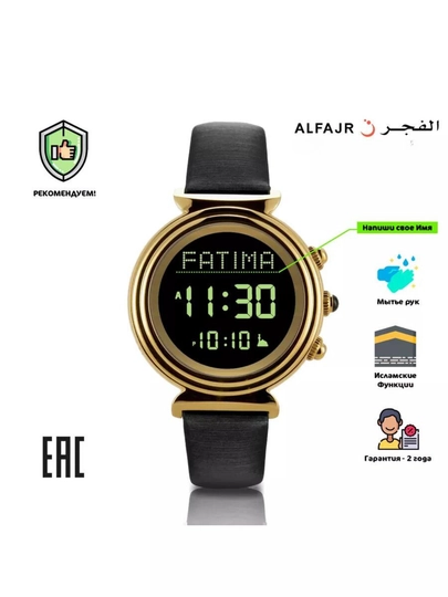Mужские наручные часы Al Fajr, с подарочной коробкой — CARTEIR-АЛФАЖР7-ЧЕРН