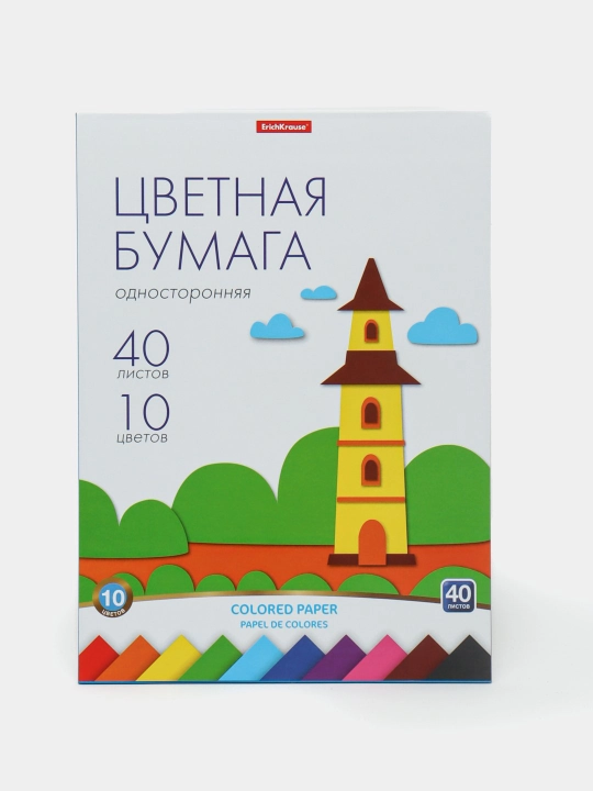 Цветная бумага односторонняя на клею ErichKrause, А4, 40 листов, 10 цветов,  58475 - 