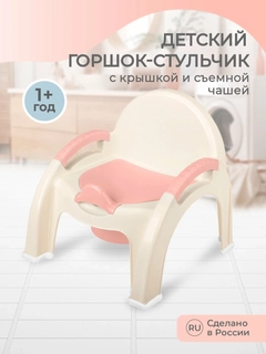Розовый