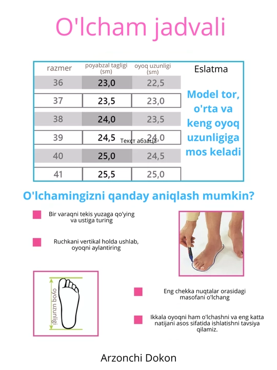 Ichi mo‘ynali uggi, 36-41 o‘lchamlar
