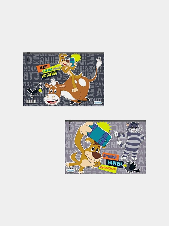 Plastik zip paket ErichKrause Prostokvashino, B5, assorti 61177 - 