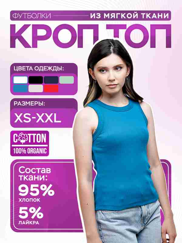 Rus xotinlarining mushuklari