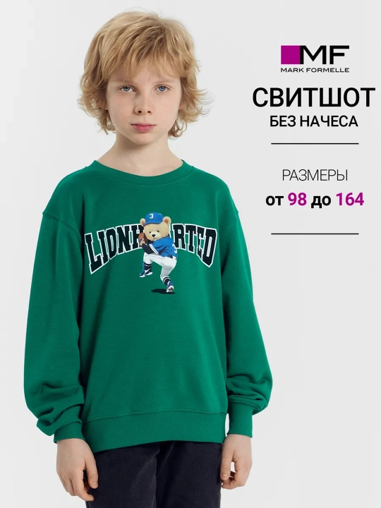 Katta o'lchamli bosma kozok - 
