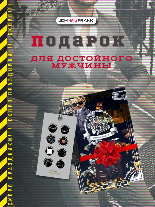 Мужские трусы John Frank боксеры, из хлопка для мужчин, S-XXL, JFBD336