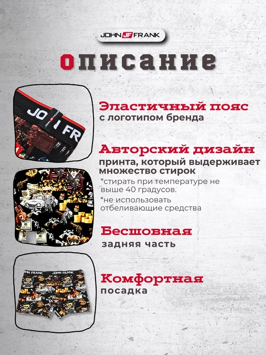 Мужские трусы John Frank боксеры, из хлопка для мужчин, S-XXL, JFBD336
