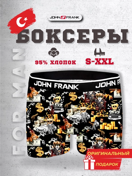 Erkaklar uchun trusiklar John Frank, paxtadan, bokserlar S-XXL, JFBD336 - 