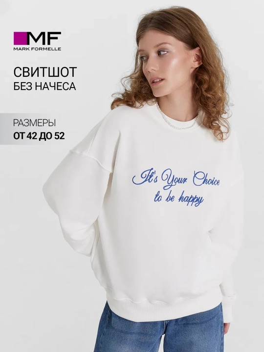 Свитшот оверсайз с принтом