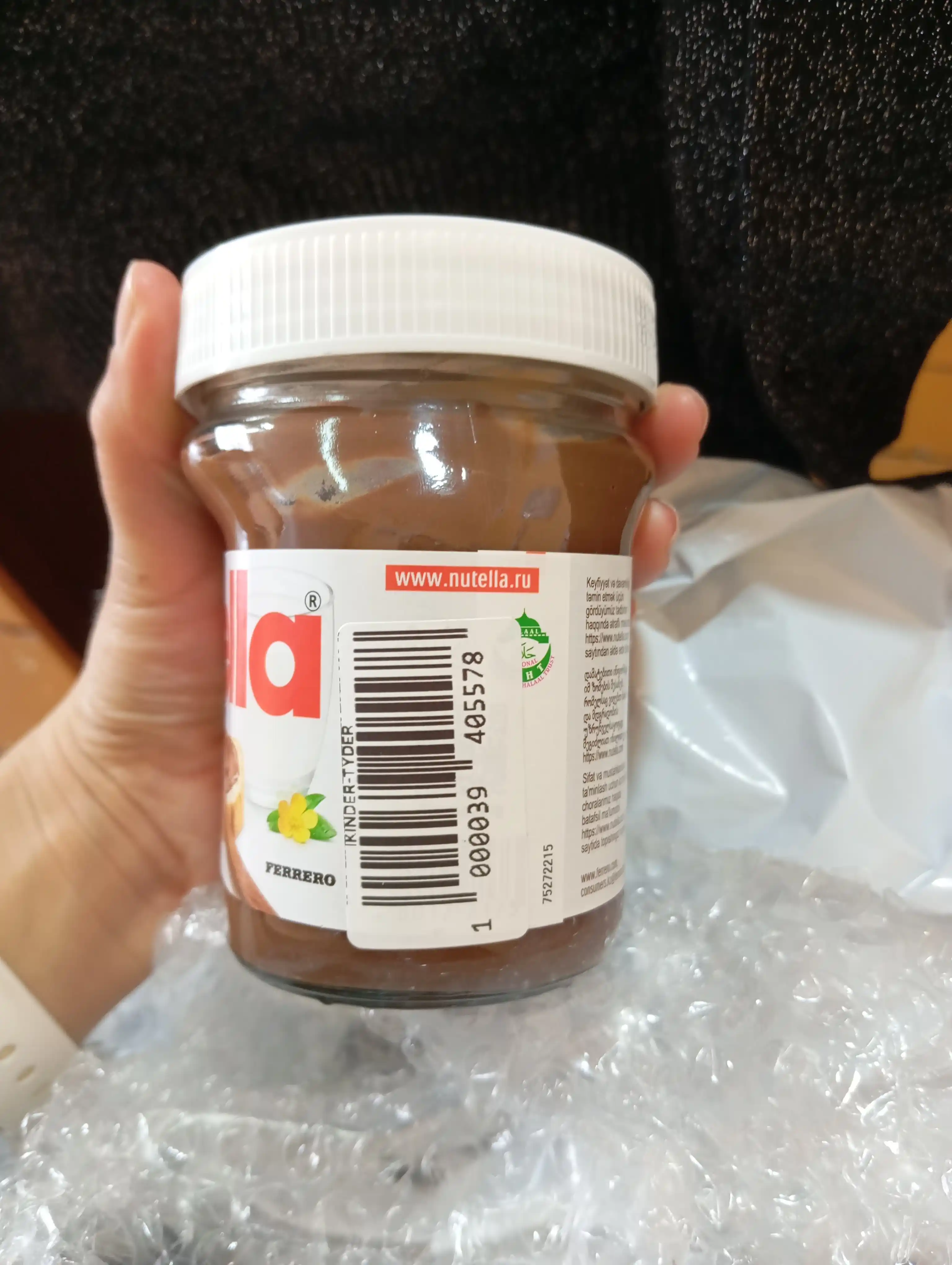 Паста ореховая Nutella, с добавлением какао, 350 г