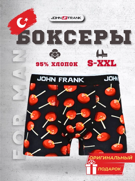 Erkaklar ichki kiyimi John Frank, tabiiy paxtadan tarkib topgan bokser trusi, S-XXL - 