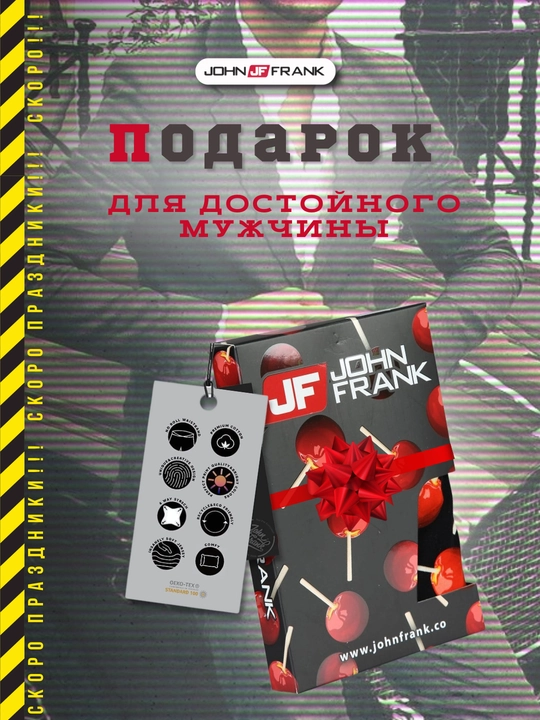 Erkaklar ichki kiyimi John Frank, tabiiy paxtadan tarkib topgan bokser trusi, S-XXL