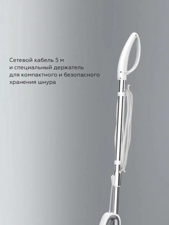 Паровая швабра BQ SM2009,мощность 1400 Вт,давление 2 бар,объем 400 мл,7 режимов
