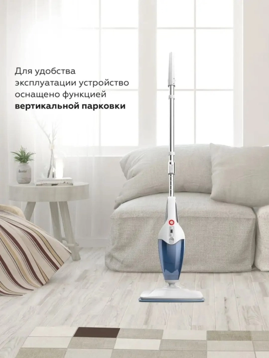 Паровая швабра BQ SM2009,мощность 1400 Вт,давление 2 бар,объем 400 мл,7 режимов