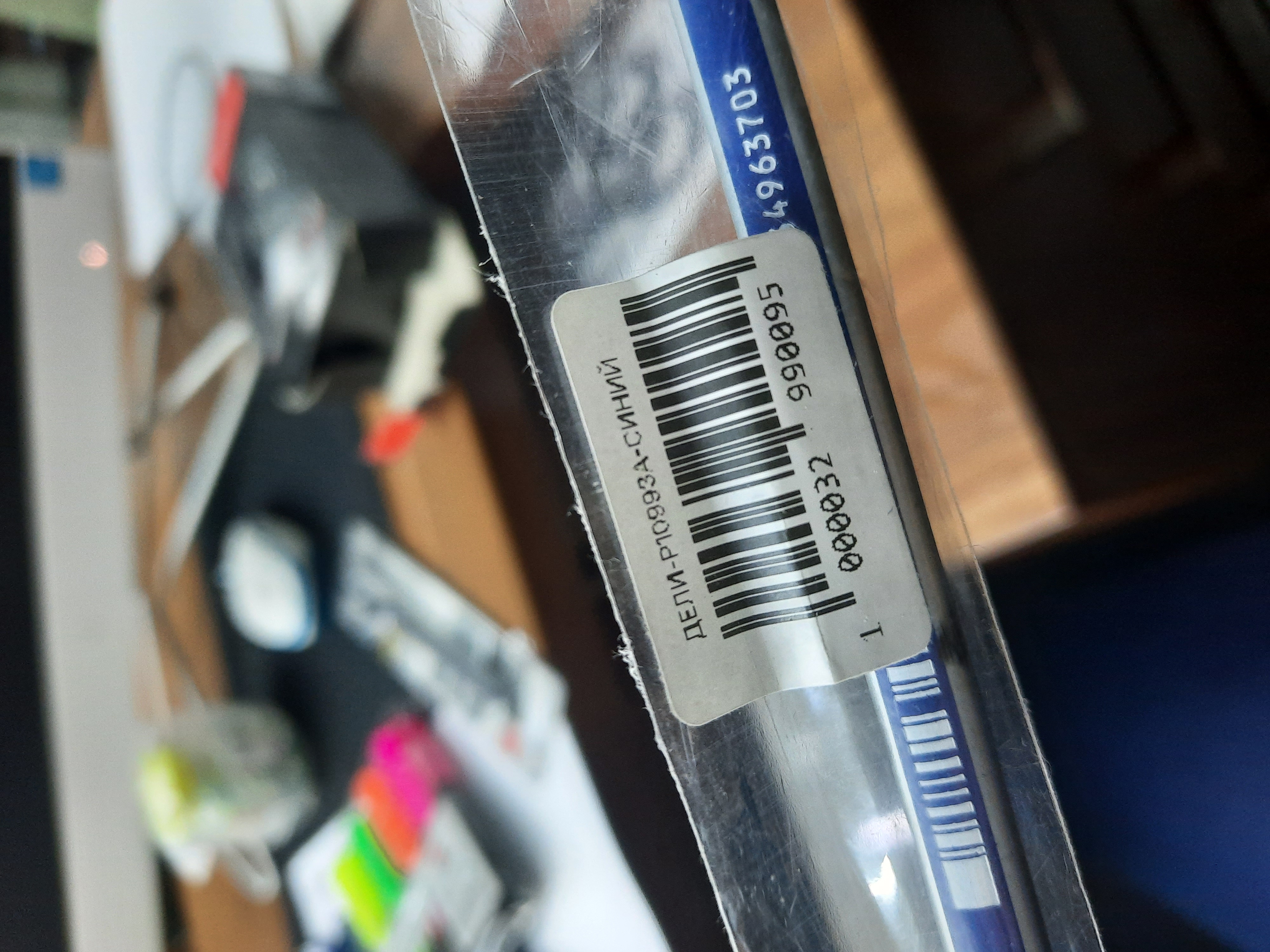 Oddiy qalam har bir paketga 12 dona, Deli E38039, 3 dona