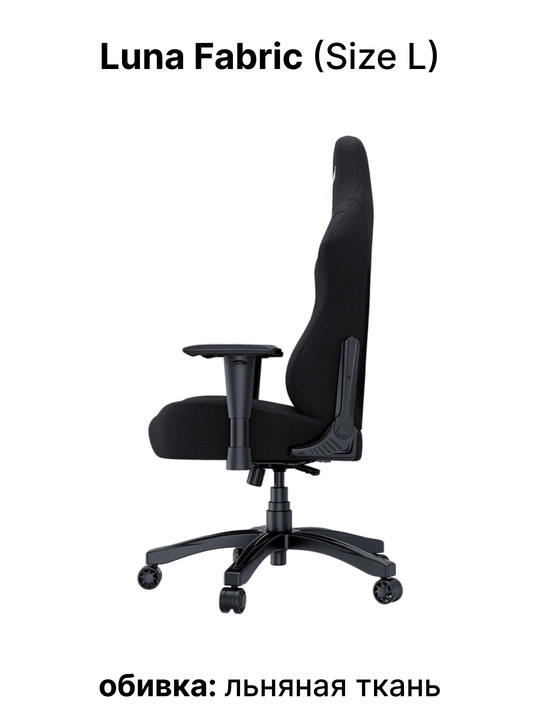 Kompyuter o'yin kreslosi Anda Seat Luna Size L
