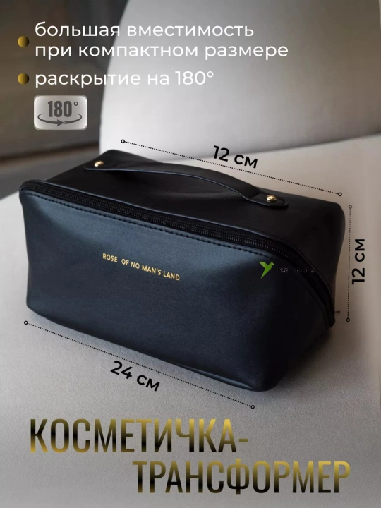Kosmetik sumka, organayzer ayollar uchun, sayohatga