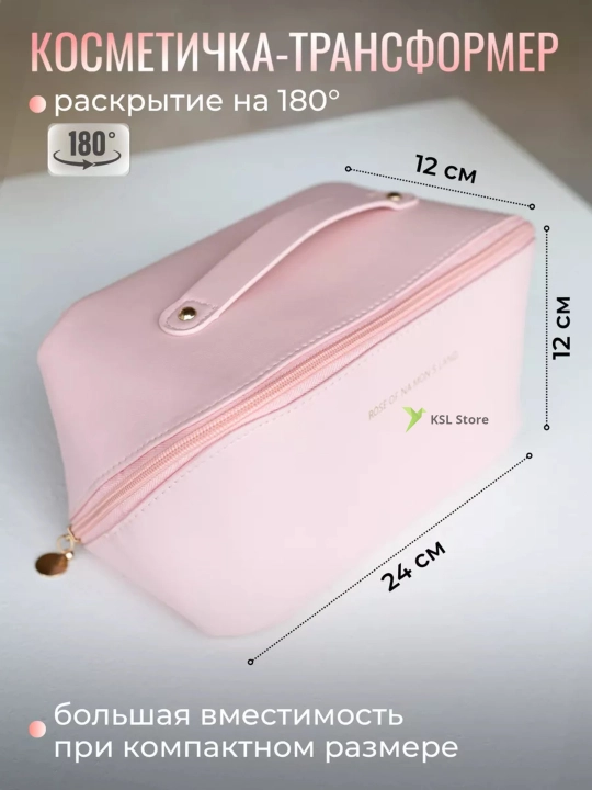 Kosmetik sumka, organayzer ayollar uchun, sayohatga