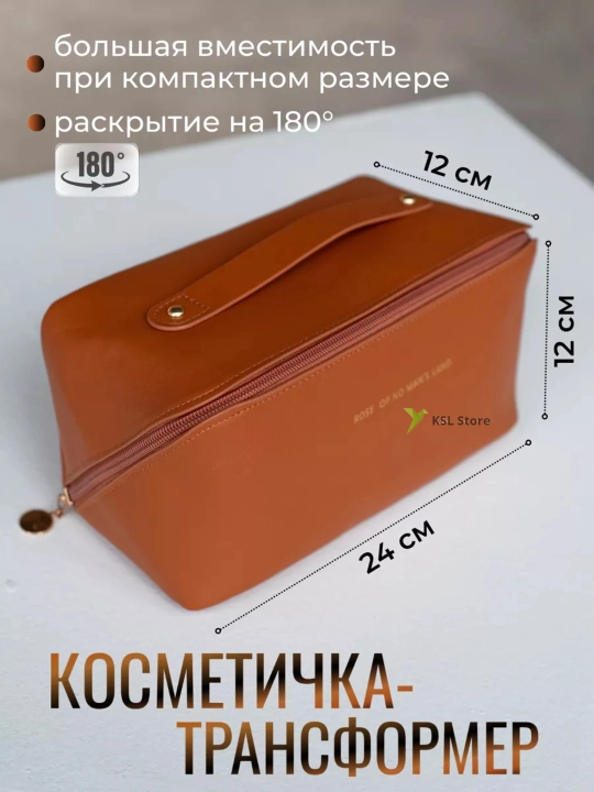 Kosmetik sumka, organayzer ayollar uchun, sayohatga
