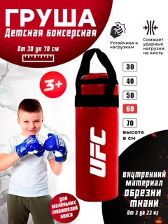 Красный