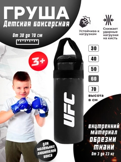 Черный