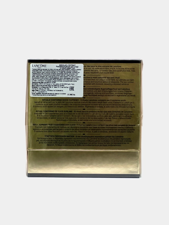 Регенерирующий крем-эликсир для глаз LANCOME ABSOLUE LEXTRAIT EYE CREME, 15 ml