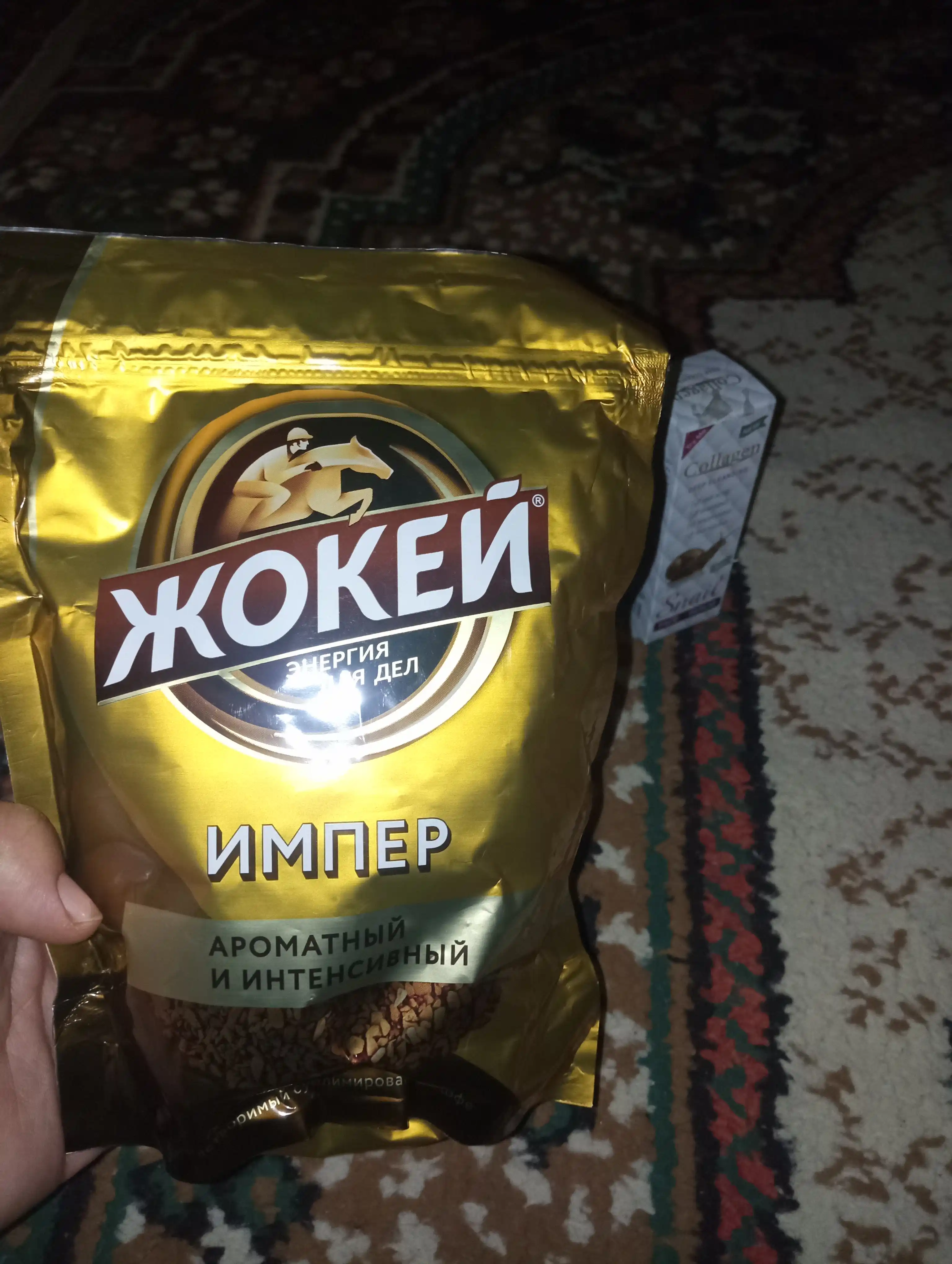 Qahva Jokey Imper, sublimatsiya qilingan, 150 g