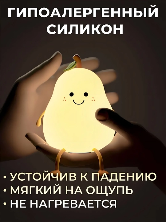 Tungi chiroq, silikon