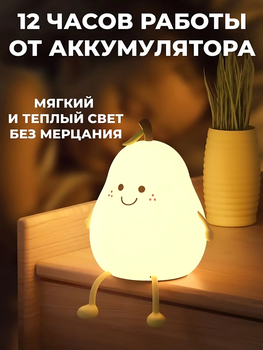 Tungi chiroq, silikon