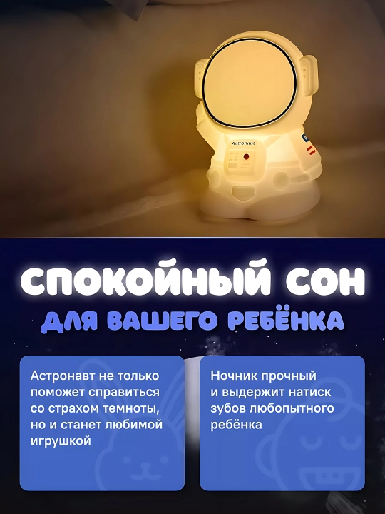 Tungi chiroq, silikon
