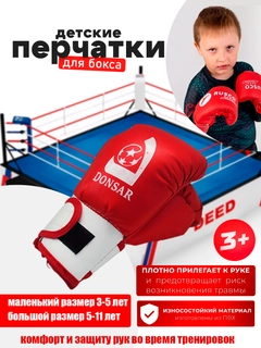 Красный