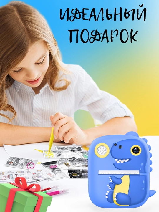 Детский фотоаппарат с моментальной печатью, 1080 HD