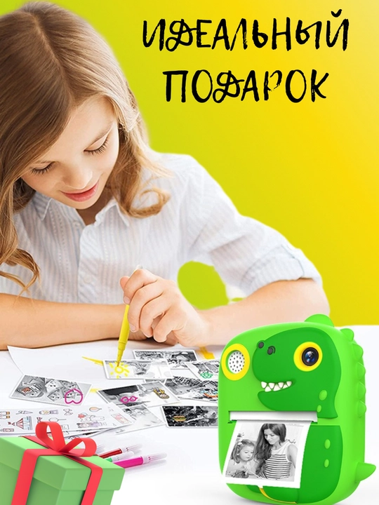 Детский фотоаппарат с моментальной печатью, 1080 HD