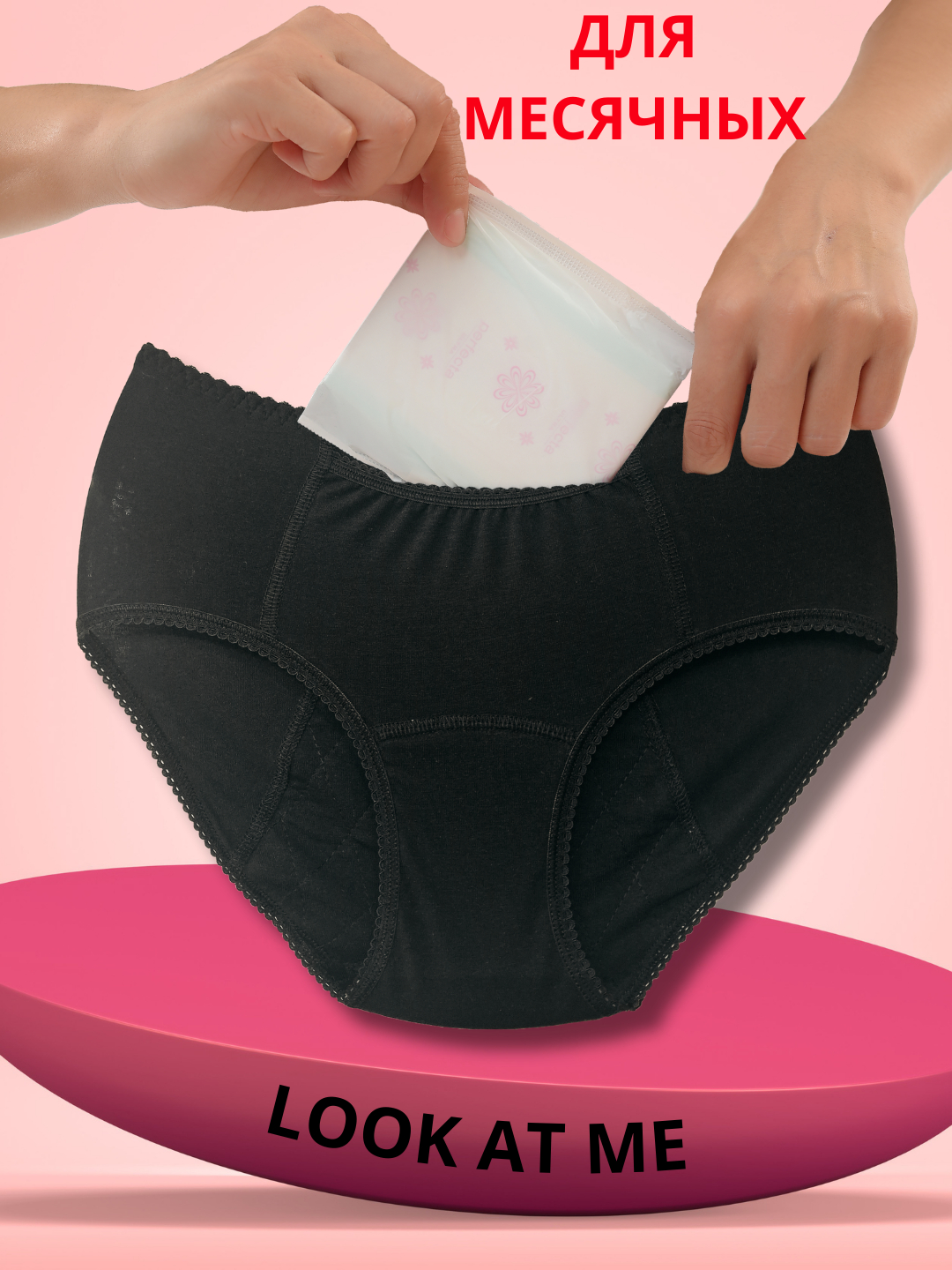 Qizlar oldida jirkanish