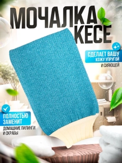 Голубой