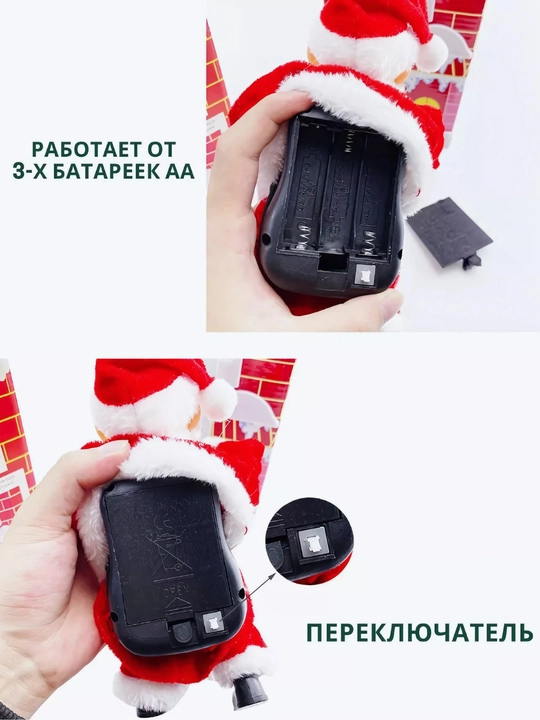 Новогодняя игрушка Дед Мороз, музыкальный