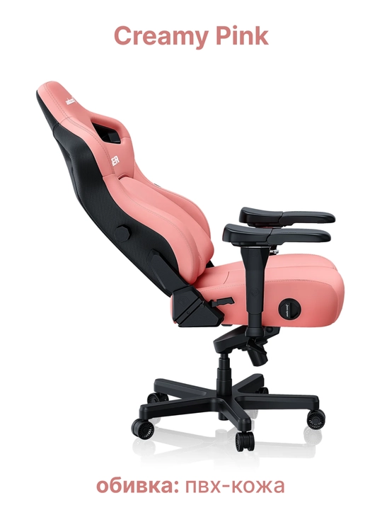 Игровое компьютерное кресло Anda Seat Kaiser 4 Size, L, XL, Black, PVC