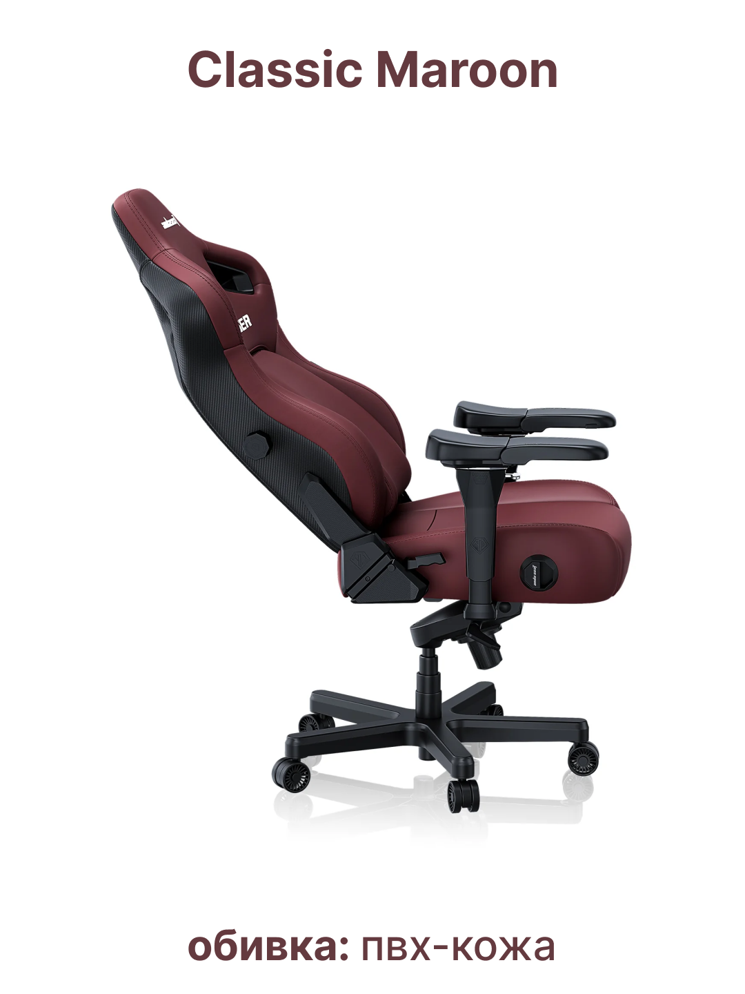 Игровое компьютерное кресло Anda Seat Kaiser 4 Size, L, XL, Black, PVC